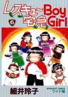 製品画像：24位