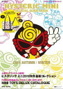 【中古】HYSTERIC MINI OFFICIAL GUIDE BOOK AUTUMN/WINTER 2011/宝島社(大型本)