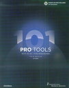 【中古】Pro Tools 101 official courseware 日本語版/リット-ミュ-ジック/Digidesign(単行本)