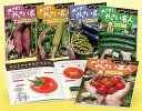 【中古】そだてる・かんさつ・まとめる めざせ!やさい名人(全5巻セット)/小峰書店/河村亮(大型本)