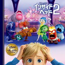 【中古】インサイド・ヘッド2/うさぎ出版/うさぎ出版(単行本)