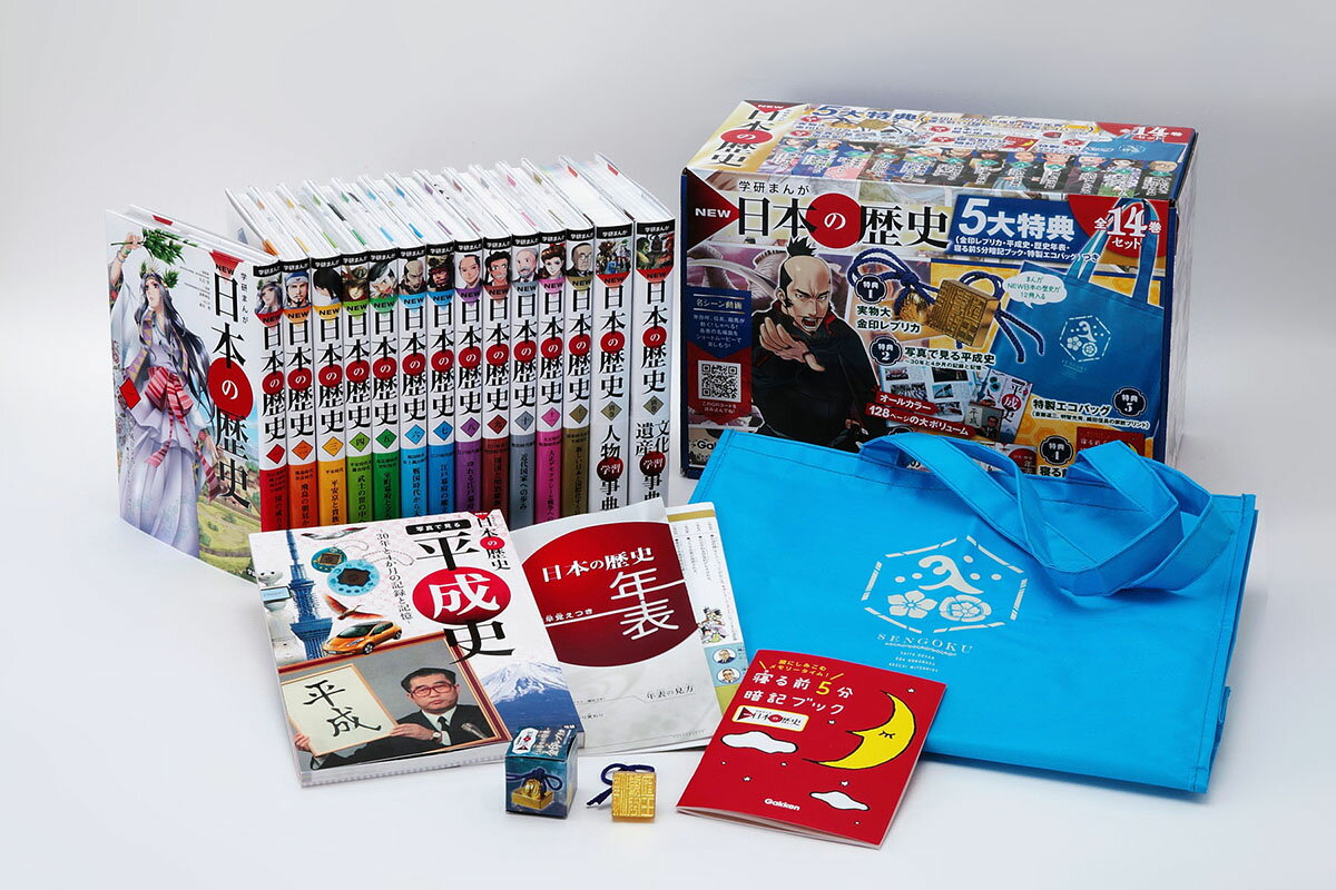 ◆◆◆箱に傷み、使用感があります。付属品がありません。中古ですので多少の使用感がありますが、品質には十分に注意して販売しております。迅速・丁寧な発送を心がけております。【毎日発送】 商品状態 著者名 大石学 出版社名 Gakken 発売日 2020年06月22日 ISBN 9784058115480