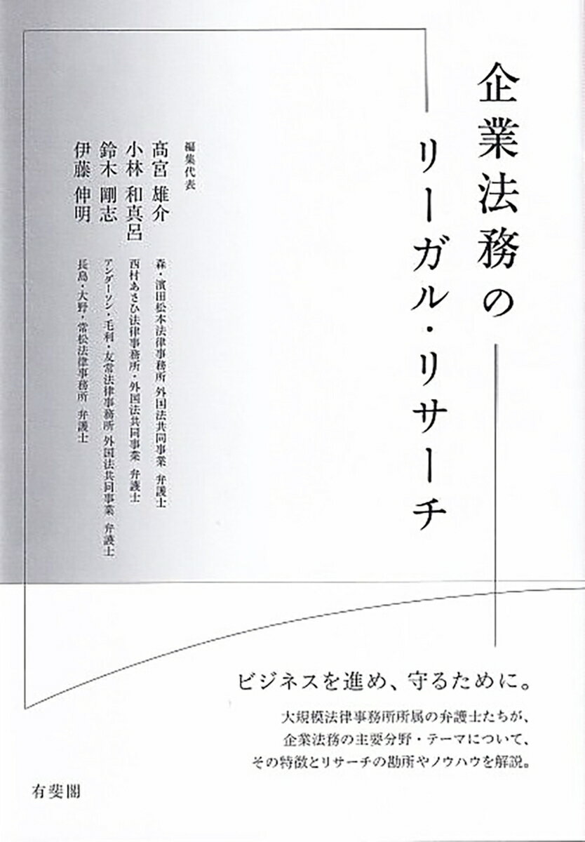 2025-2026年版　 図解わかる個人事業の始め方 [ 宇田川　敏正 ]