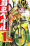 製品画像：6位