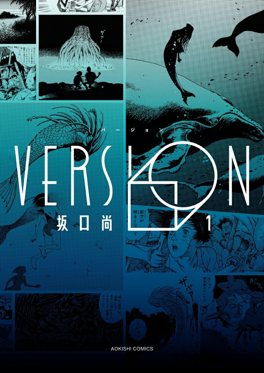 楽天市場】坂口尚（その他｜コミック）：本・雑誌・コミックの通販