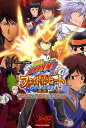 【中古】家庭教師ヒットマンREBORN! DSフェイトオブヒ-ト2運命のふたりリング&匣 タカラトミ-公式攻略本/集英社/Vジャンプ編集部(単行本(ソフトカバー...