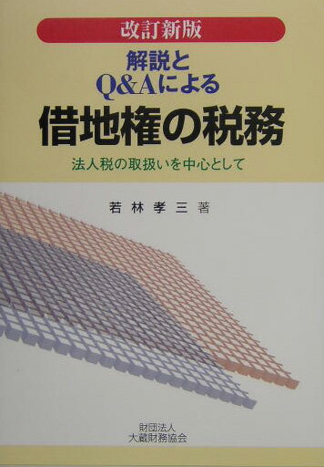 VALUE BOOKS㤨֡šۼϸ̳ QAˤ /¢̳/ӹñܡˡפβǤʤ526ߤˤʤޤ