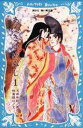 【中古】あさきゆめみし(全5巻セット) 源氏物語/講談社/大和和紀(新書)