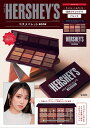 【中古】HERSHEY'S コスメパレットBOOK/宝島社/吉崎沙世子(大型本)