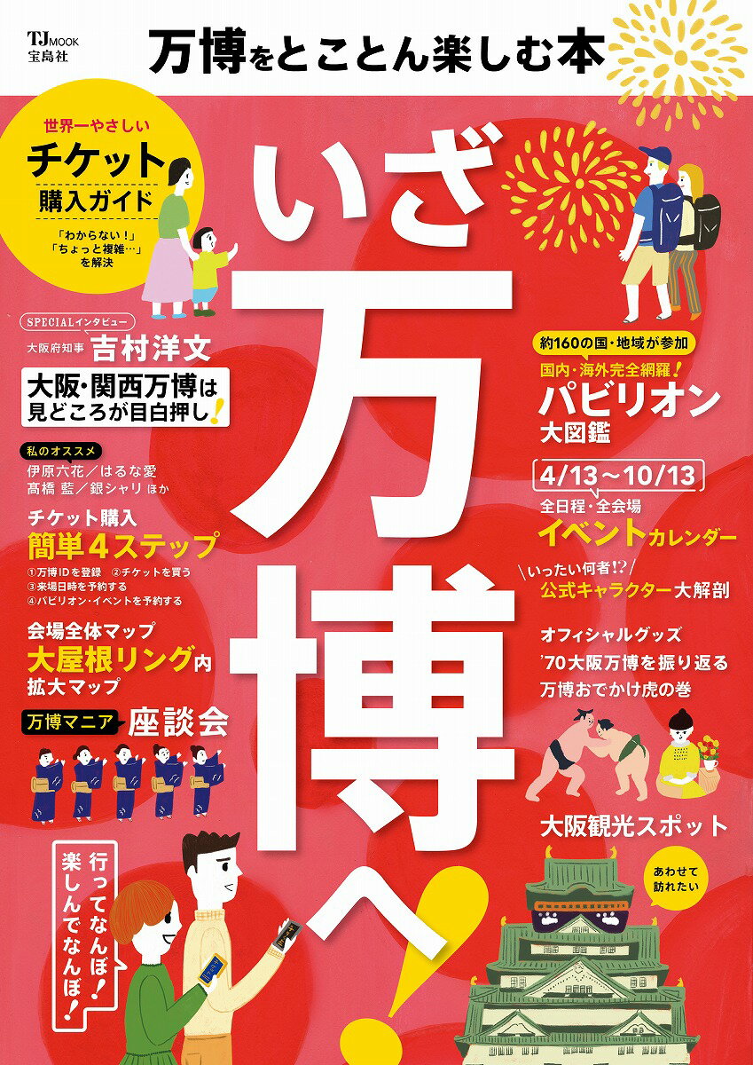 VALUE BOOKS㤨֡šȤȤڤ/ҡʥåˡפβǤʤ241ߤˤʤޤ