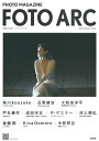 【中古】FOTO ARC 写真の方舟 Vol.2 (2022 aut/彩流社/FOTOARC編集部(大型本)