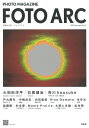 【中古】FOTO ARC 写真の方舟 Vol.3(2023 autu/彩流社/FOTOARC編集部(単行本(ソフトカバー))