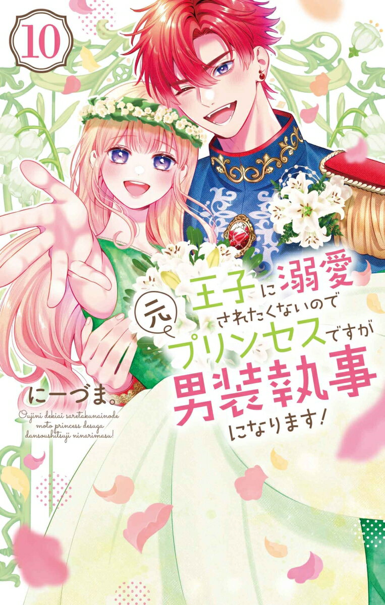 製品画像：24位