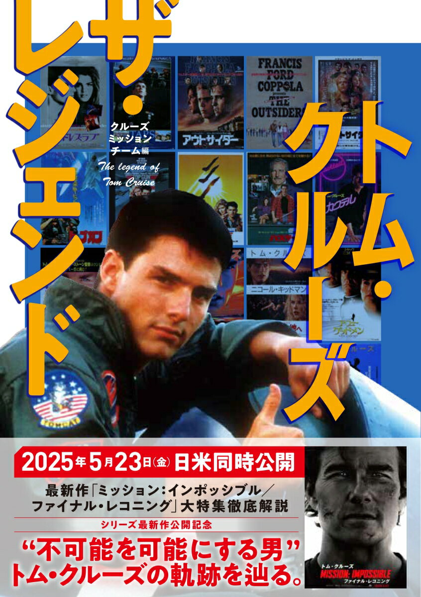 Rakuten