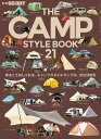 【中古】THE CAMP STYLE BOOK Vol.21/三栄(ムック)