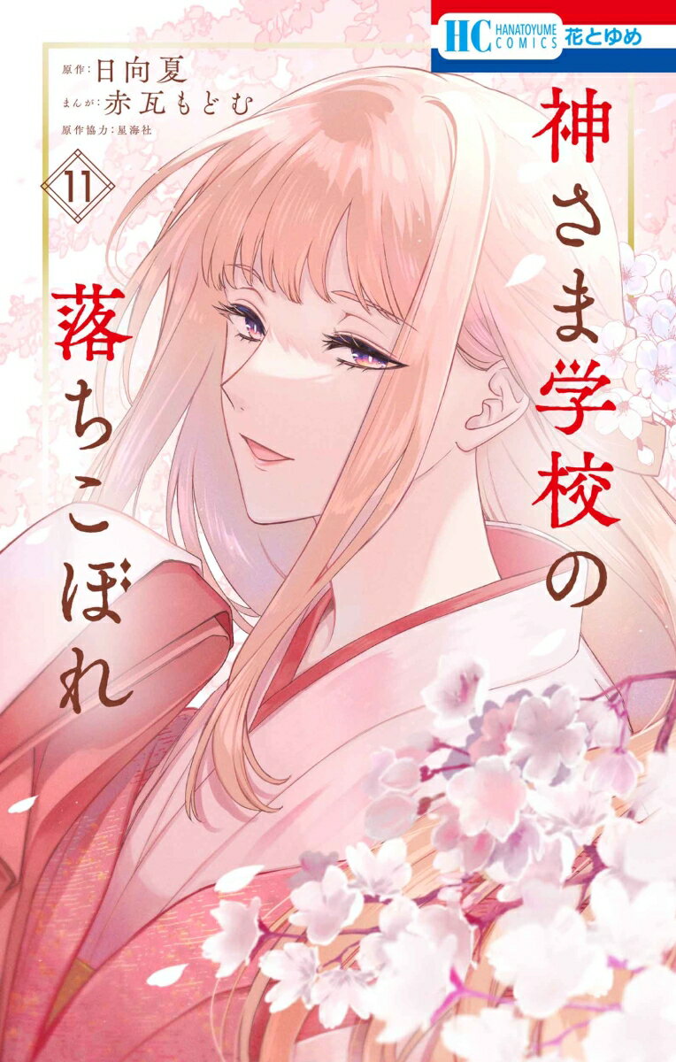 製品画像：26位