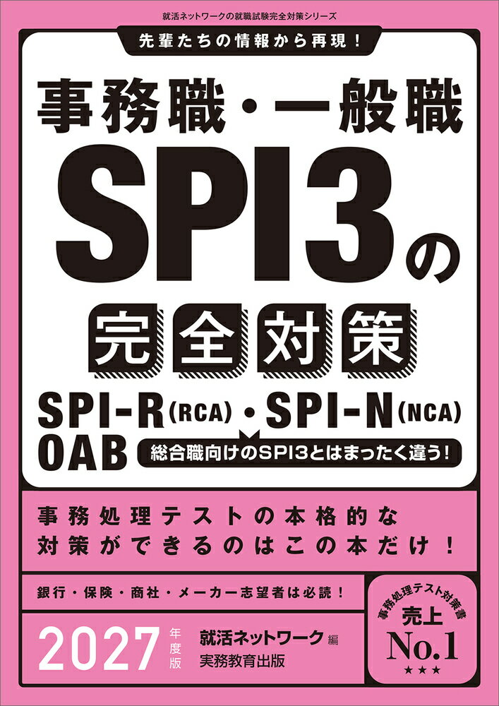 【中古】 こう動く！就職活動オールガイド（’15年版） / 高嶌 悠人 / 成美堂出版 [単行本（ソフトカバー）]【メール便送料無料】【最短翌日配達対応】