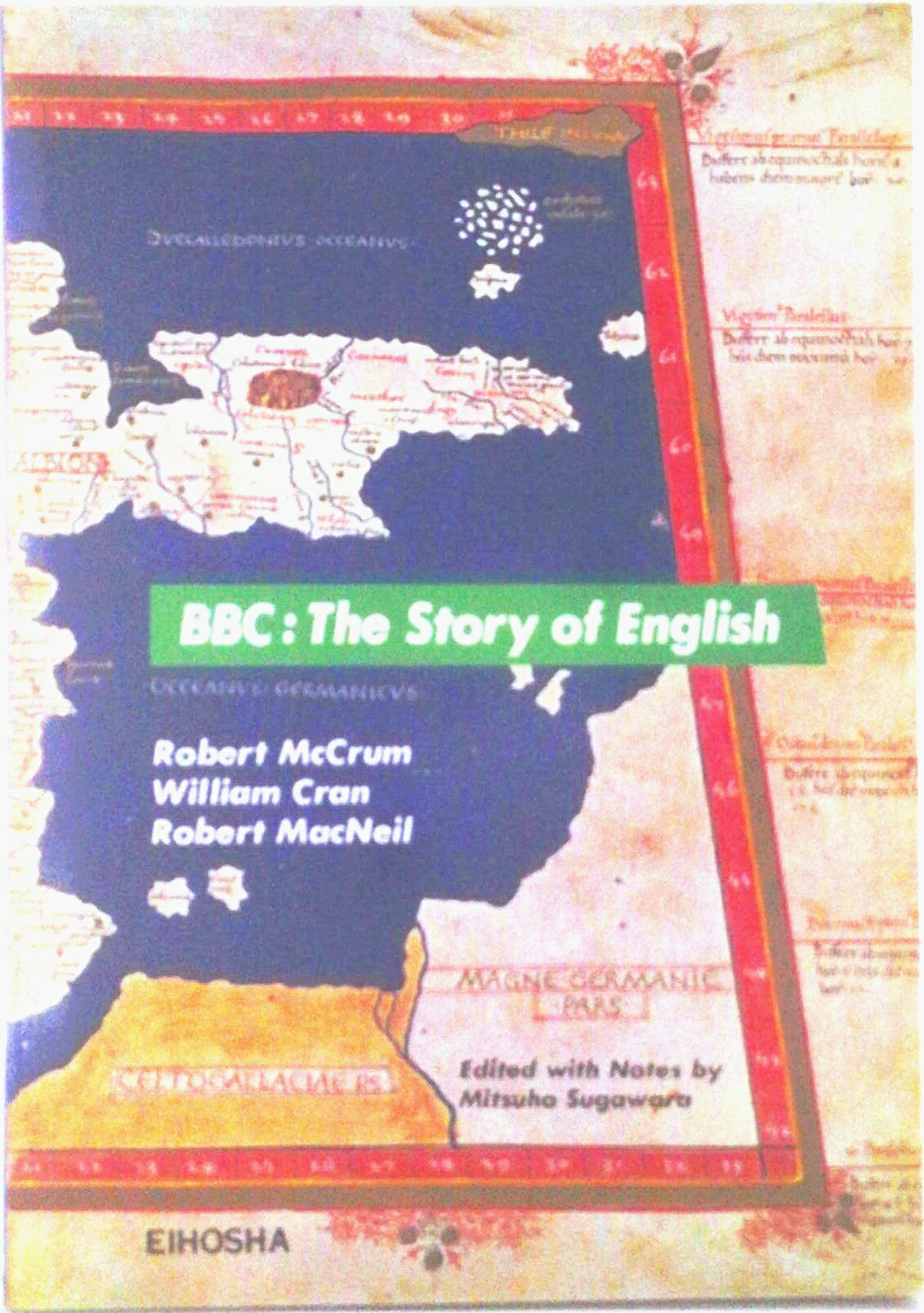 【中古】BBC：英語ものがたり/英宝社/菅原光穂（単行本）