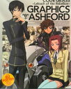 【中古】コ-ドギアス反逆のルル-シュgraphics ashford/角川書店/ニュ-タイプ編集部(大型本)