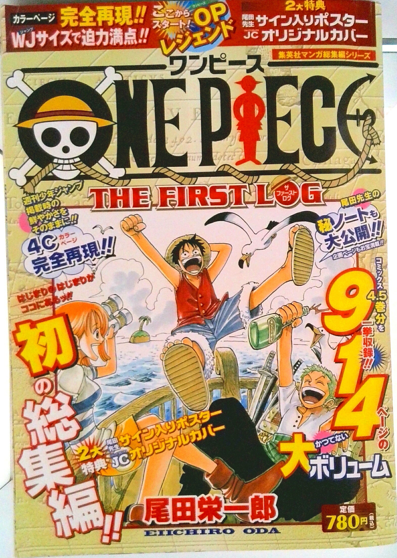 ����š�ONE��PIECE������ THE��FIRST��LOG/���Ѽ�/���ıɰ�Ϻ��ñ���ܡ�