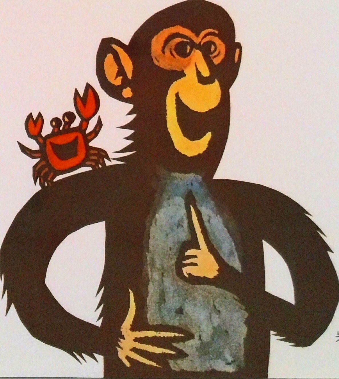 【中古】さるかに/岩崎書店/松谷みよ子（単行本）