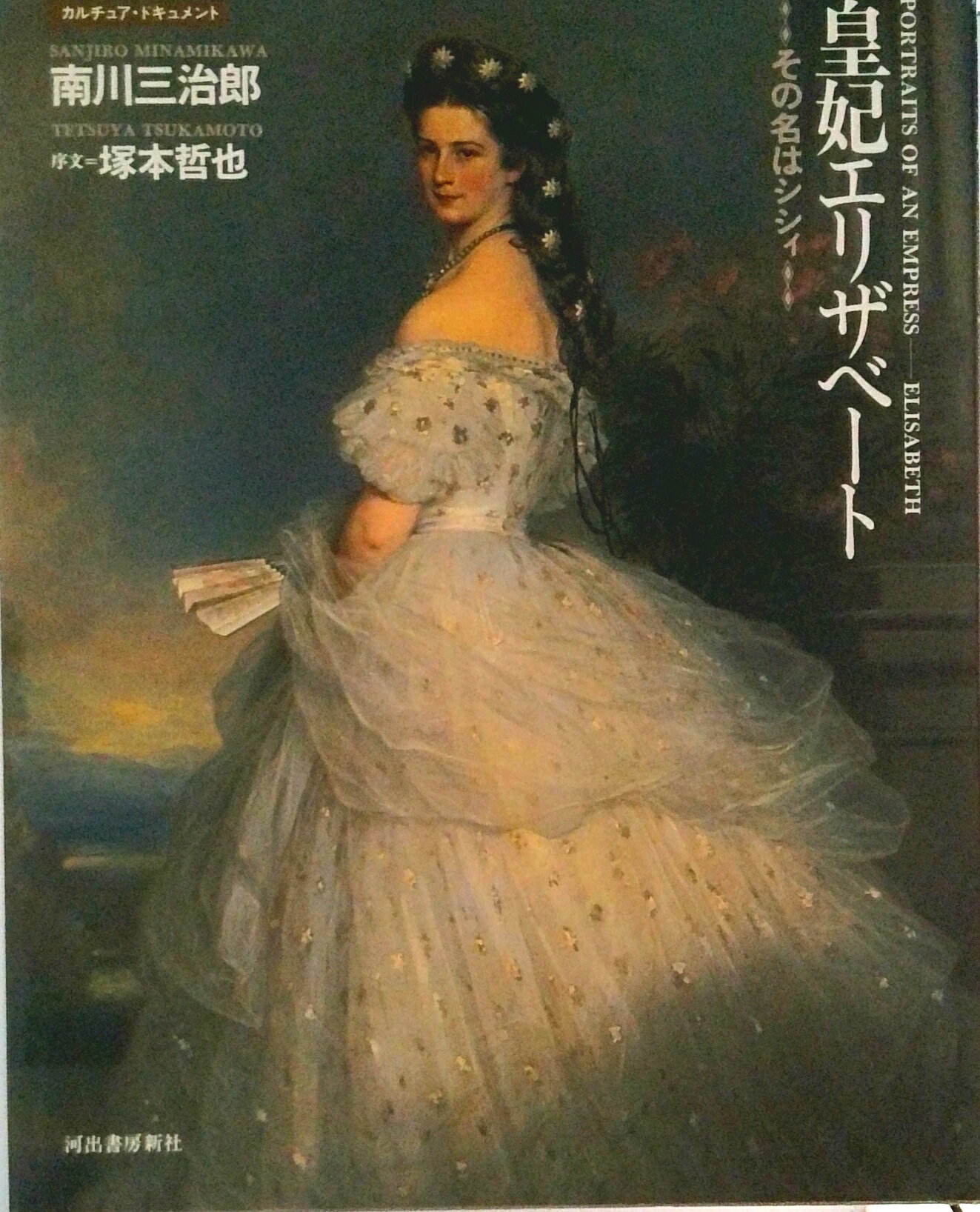 ����š۹��ޥ��ꥶ��-�� ����̾�ϥ�����/�Ͻн�˼����/�����Ϻ��ñ���ܡ�