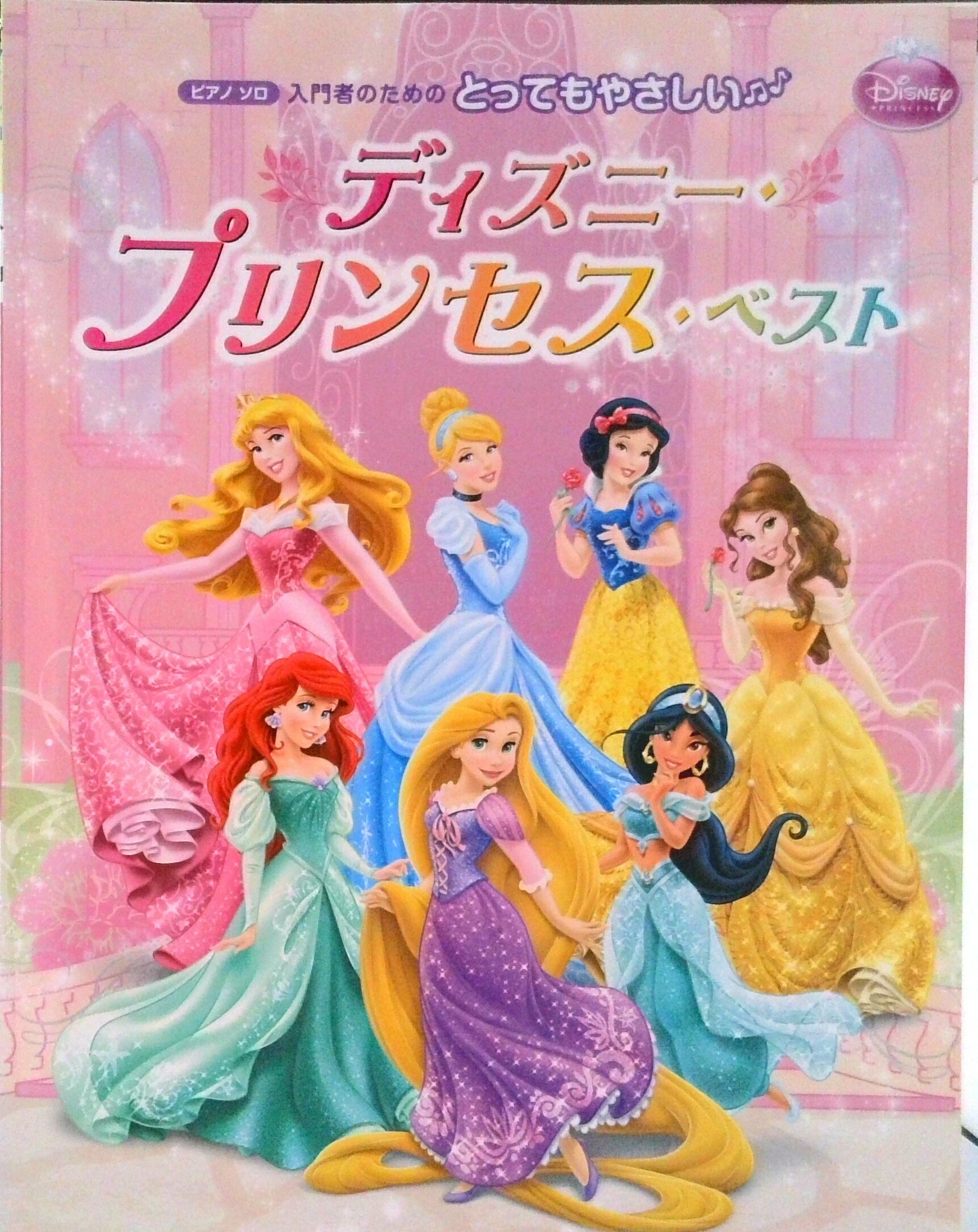 ����šۤȤäƤ�䤵�����ǥ�����-���ץ�󥻥����٥��� ����ԤΤ����/��ޥϥߥ�-���å��ѥ֥�å���/����˧�ʳ����