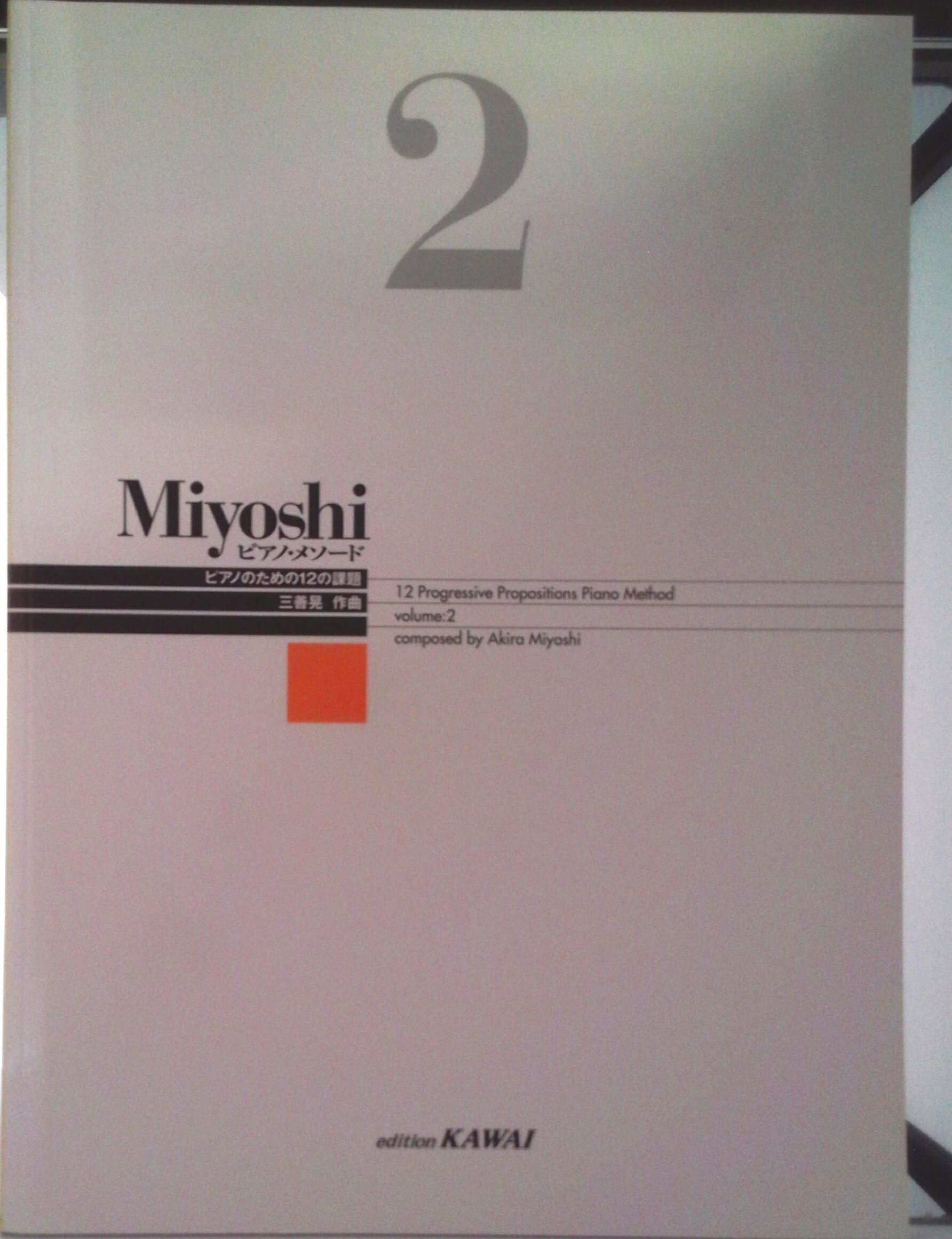 ����š�Miyoshi�ԥ��Ρ��᥽-�� �ԥ��ΤΤ����12�β��� volume��2/���磻����/�������ʳ����