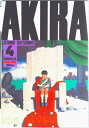 【中古】Akira part 4/講談社/大友克洋(コミック)