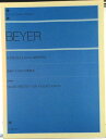 【中古】最新バイエルピアノ教本/全音楽譜出版社(楽譜)