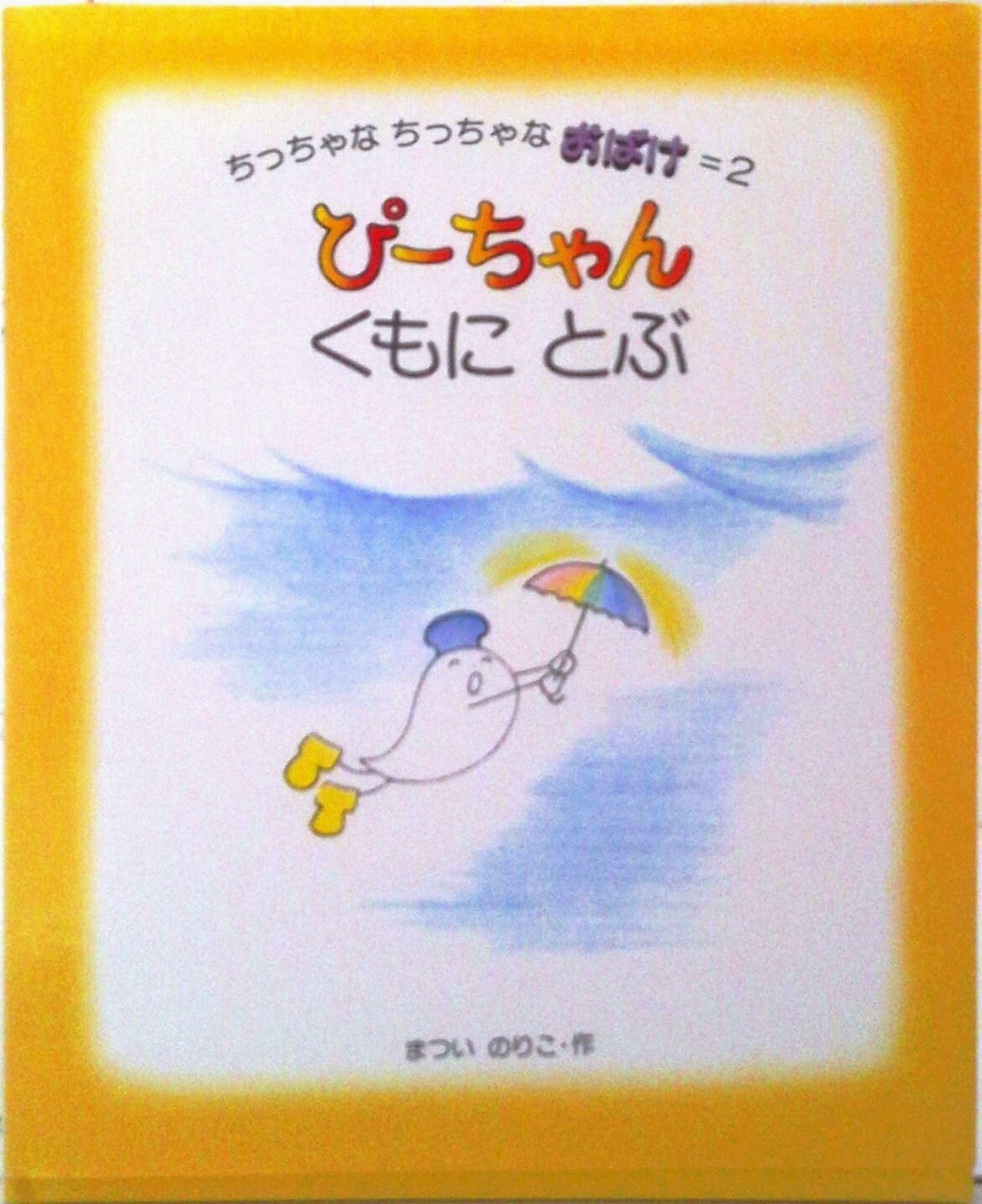 ����šۤԡ�����󤯤�ˤȤ�/������/�ޤĤ��Τꤳ��ñ���ܡ�