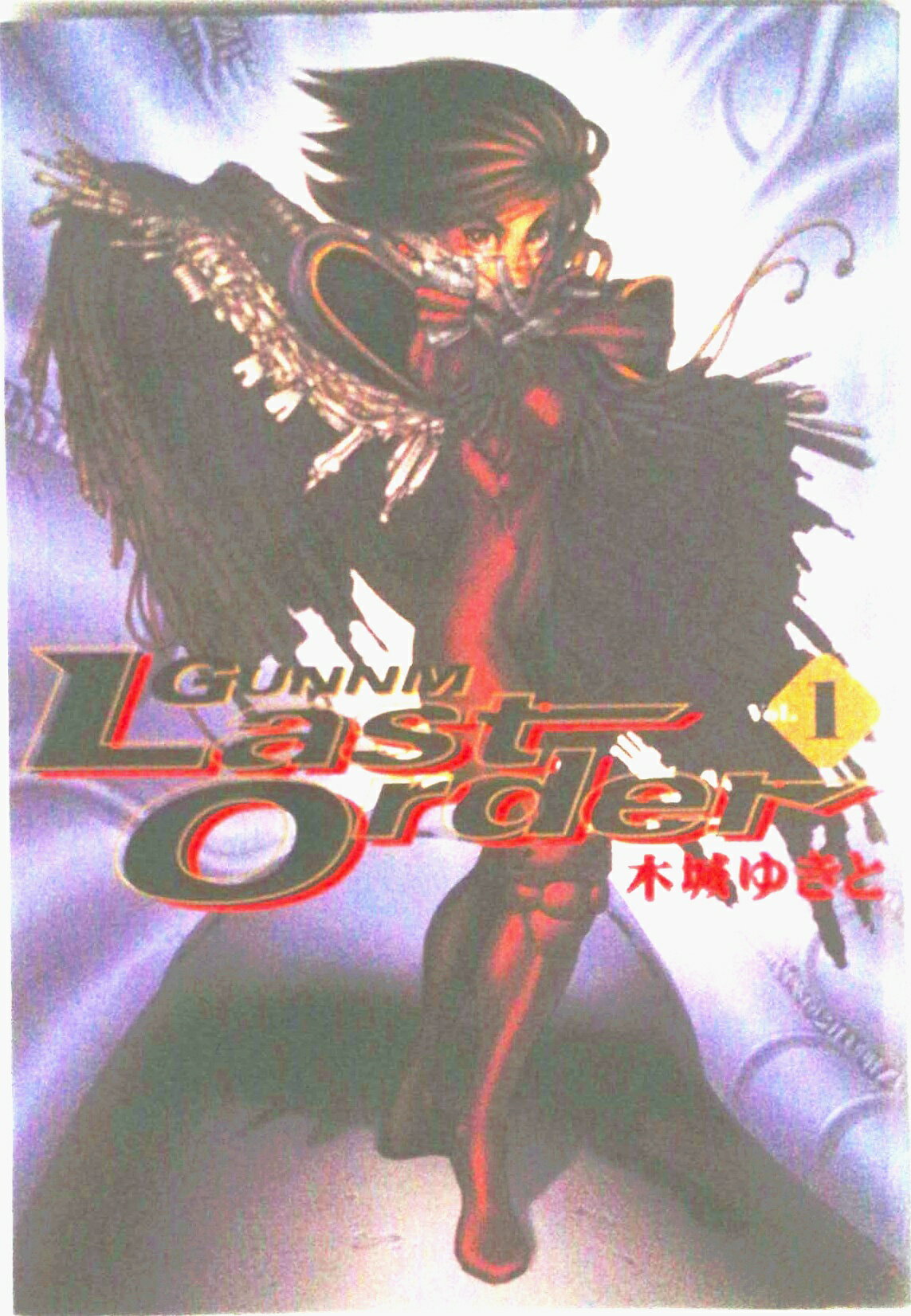 楽天市場】銃夢 コミック セットの通販