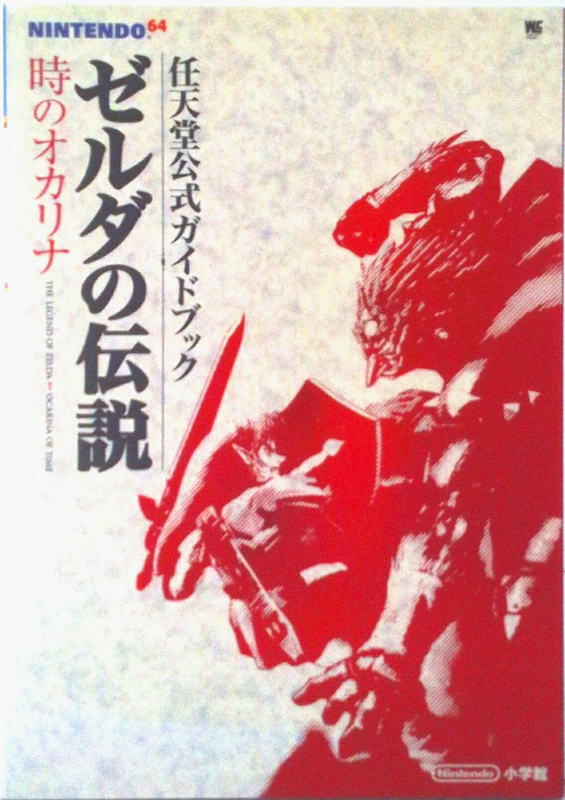 VALUE BOOKS㤨֡šۥΥ ǤŷƲɥ֥å/شۡʥåˡפβǤʤ325ߤˤʤޤ