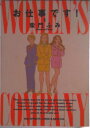【中古】お仕事です! 全5巻完結(Big spirits comics special) 全巻セット