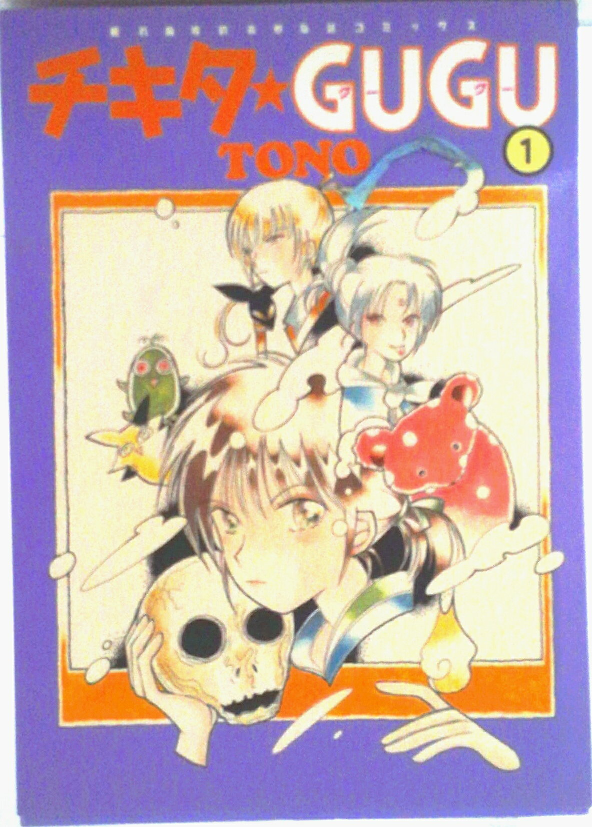 ����šۥ�������gugu 1/ī�����Υ��/TONO�ʥ��ߥå���