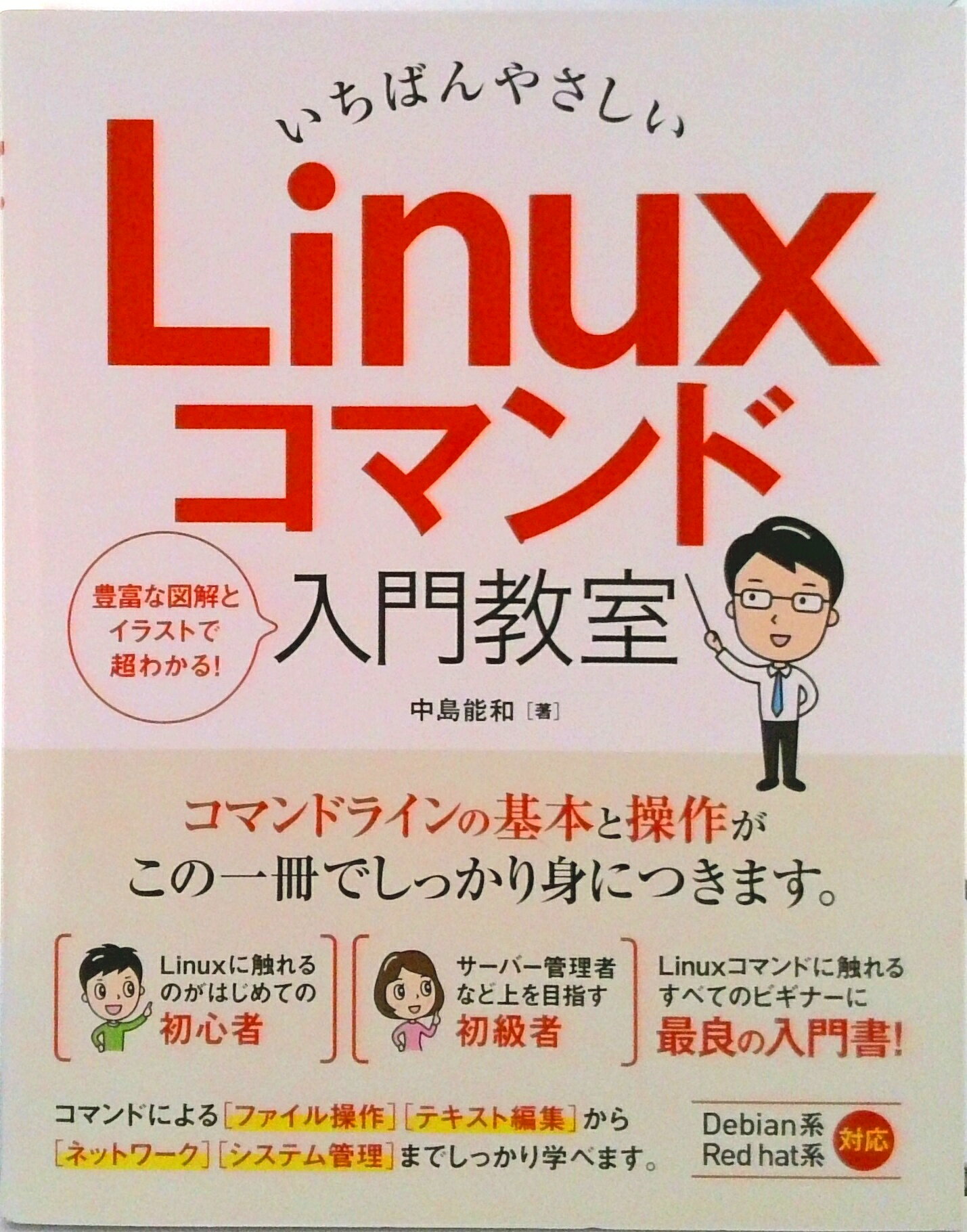 ����šۤ����Ф�䤵����Linux���ޥ�����綵����RaspberryPi��Raspbi/��-�ƥå���/����ǽ�¡�ñ���ܡ�