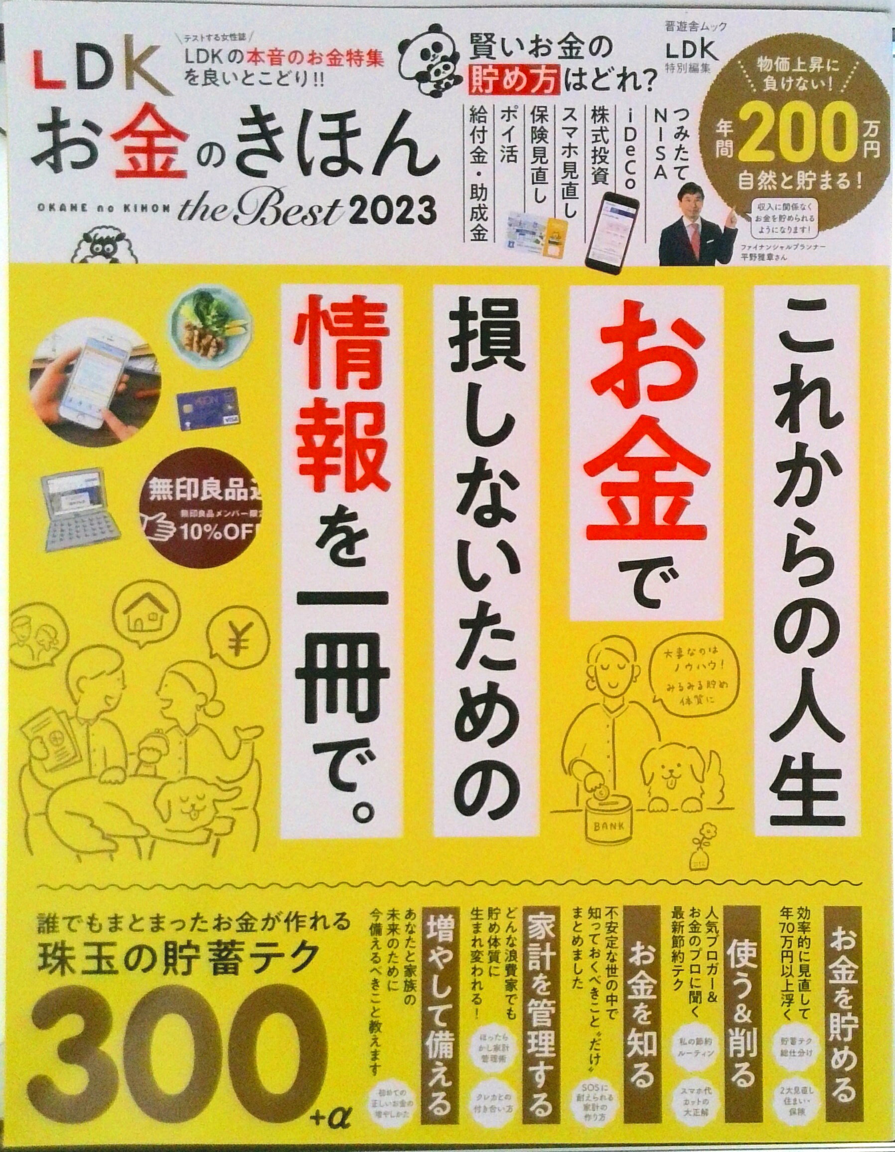 商品画像