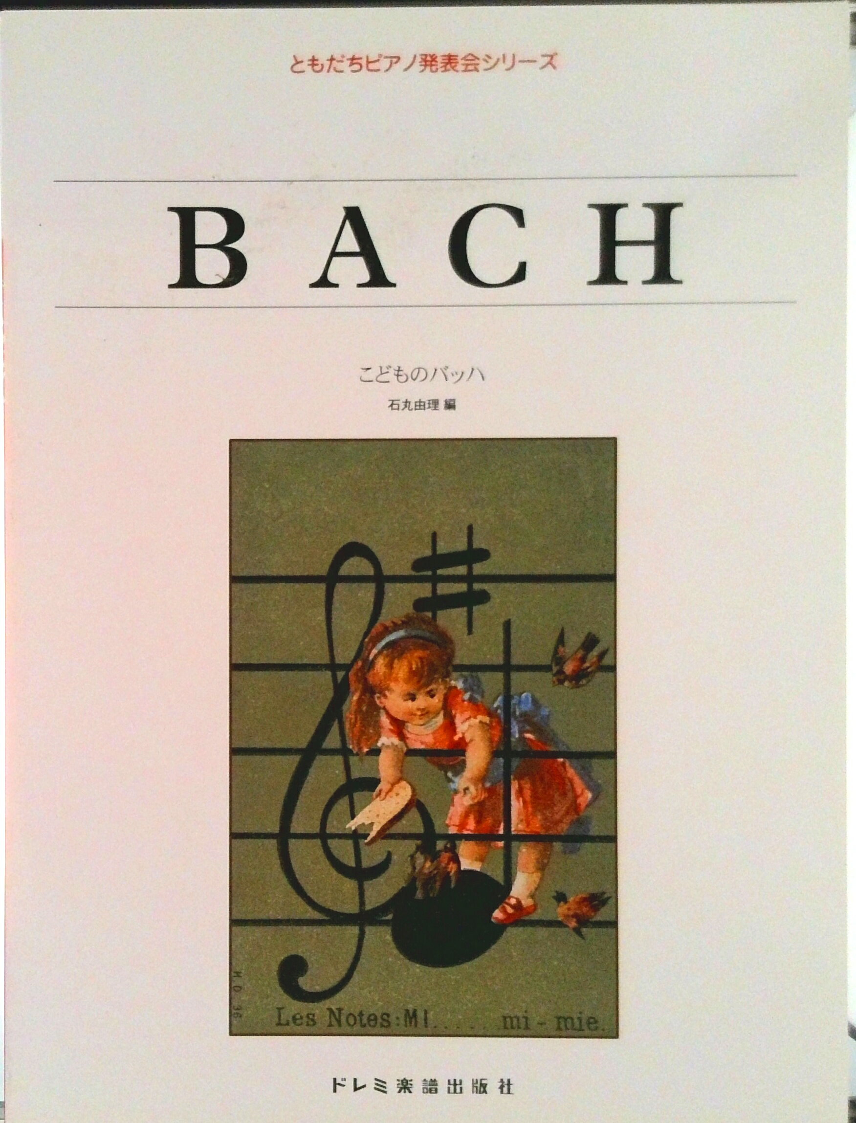 ����šۤ��ɤ�ΥХå�/�ɥ�߳�����Ǽ�/��ϥ󡦥��Х��ƥ����󡦥Хåϡʳ����