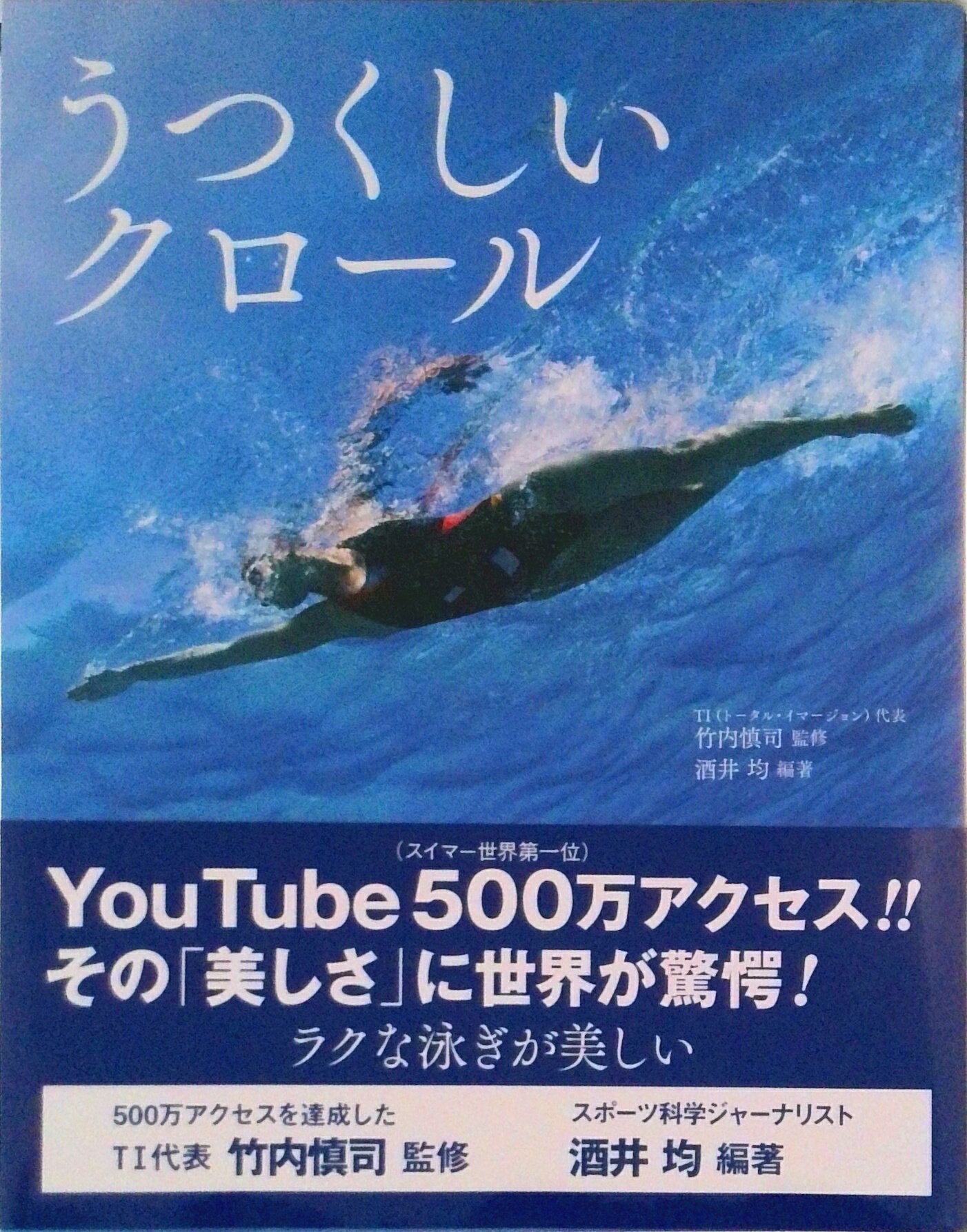 【中古】うつくしいクロ-ル/ロ-ヤル企画/酒井均（単行本）