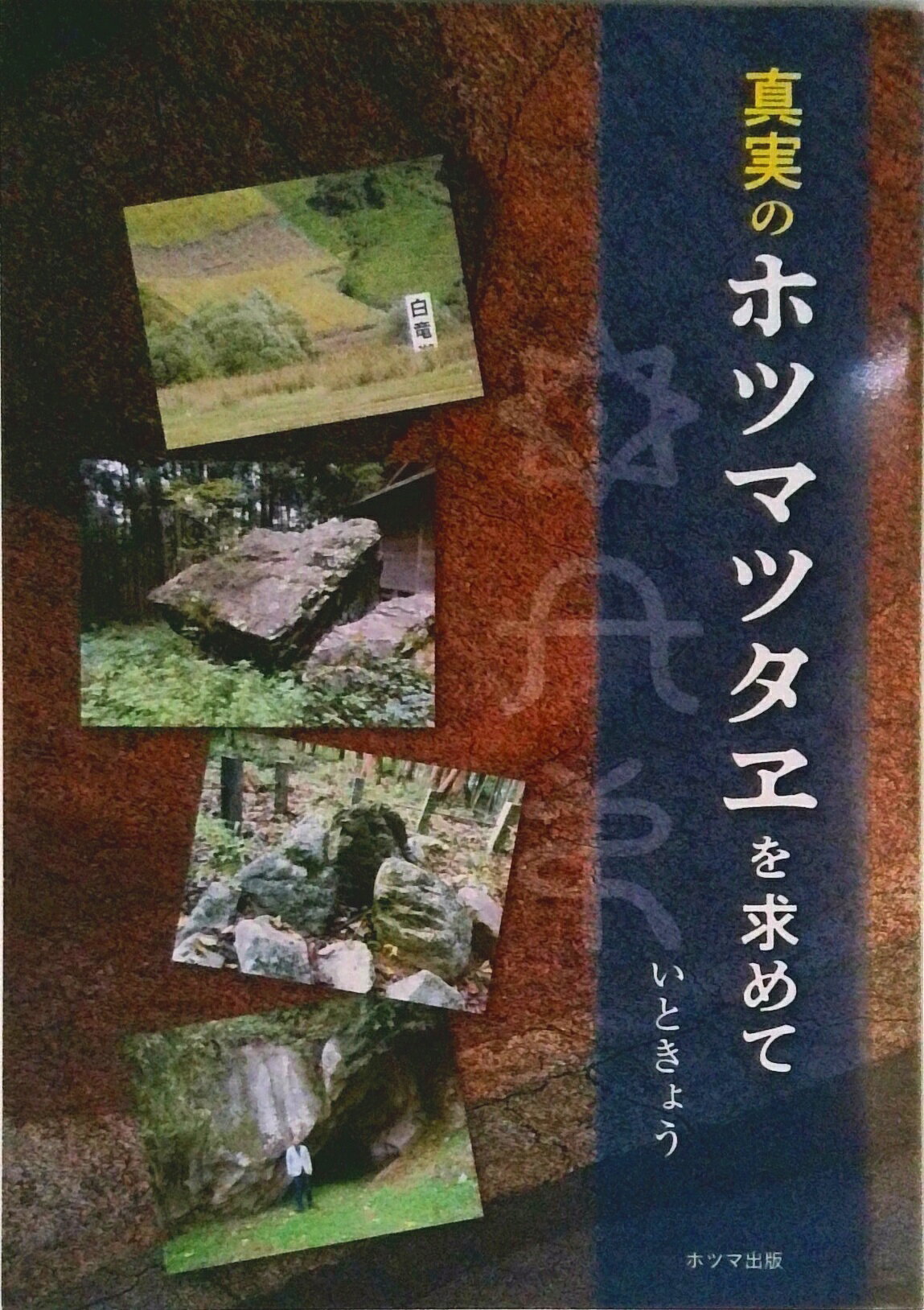楽天市場】いときょうの通販