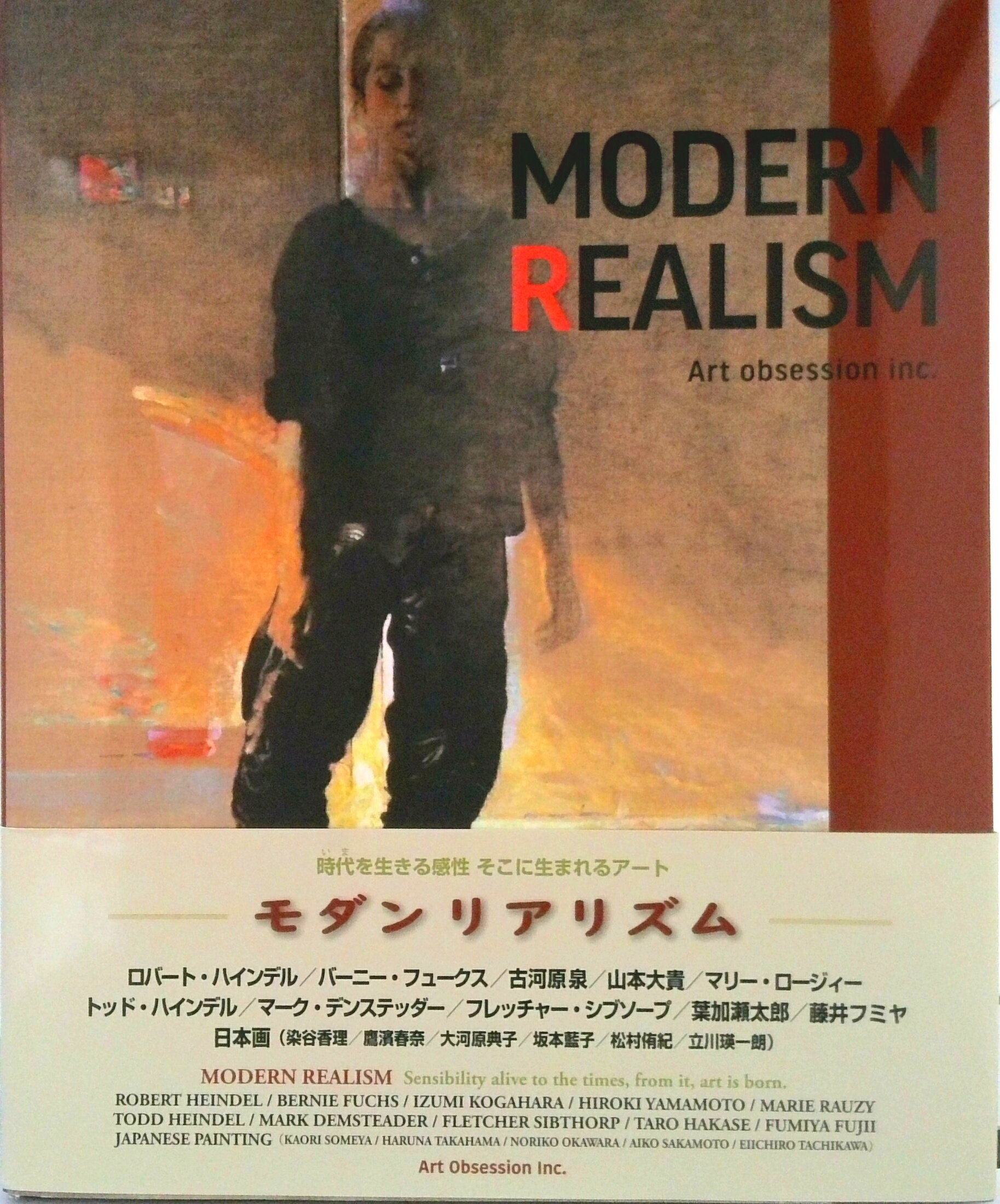 【中古】MODERN　REALISM/シングルカット/出川博一（大型本）
