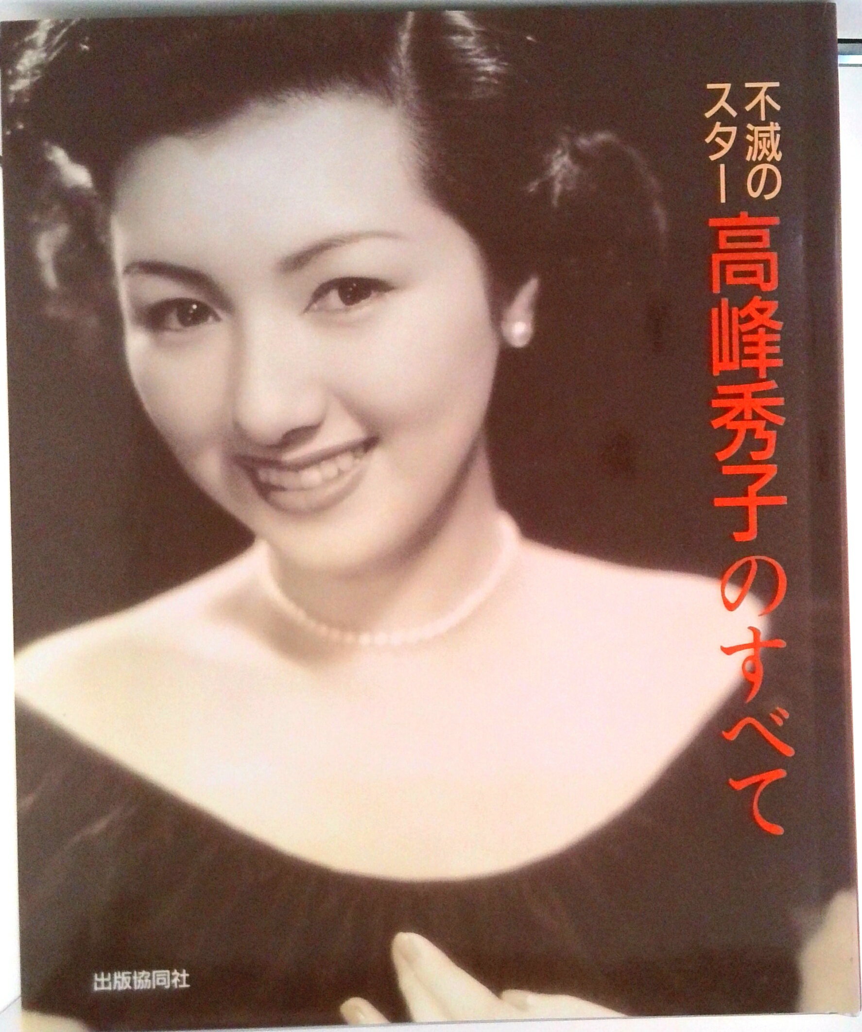 【中古雑誌】DVDでーた 2010年10月号