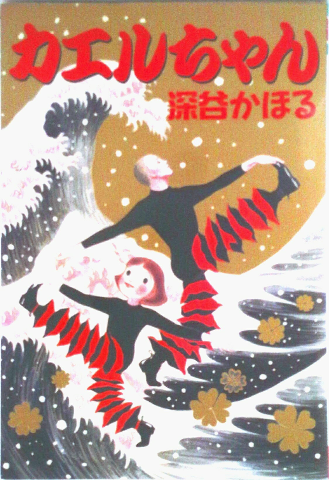 ����šۥ���������/��ʸ��/��ë���ۤ�ʥ��ߥå���