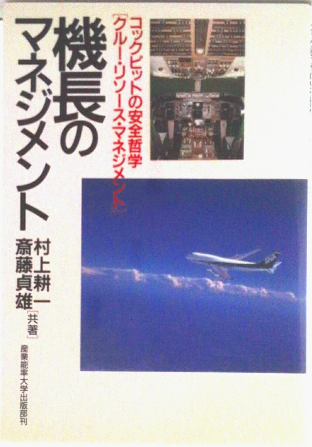 ����š۵�Ĺ�Υޥͥ����� ���å��ԥåȤΰ���ů�ءҥ���-���꥽-�����ޥͥ���/����ǽΨ��ؽ�����/¼��̰��ñ���ܡʥ��եȥ��С��ˡ�