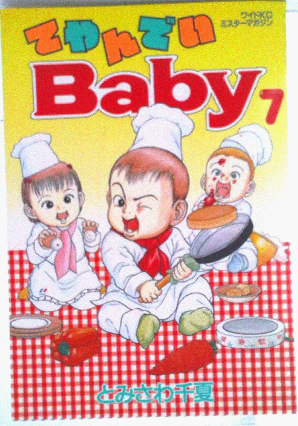 ����šۤƤ��Ǥ�Baby 7/���̼�/�Ȥߤ�����ơʥ��ߥå���