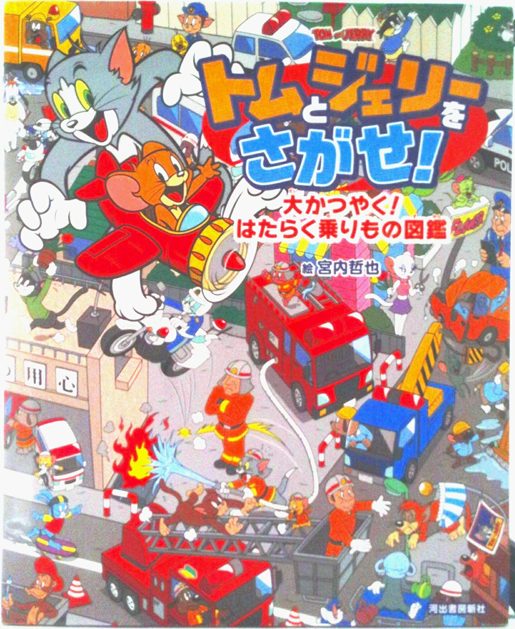 商品画像