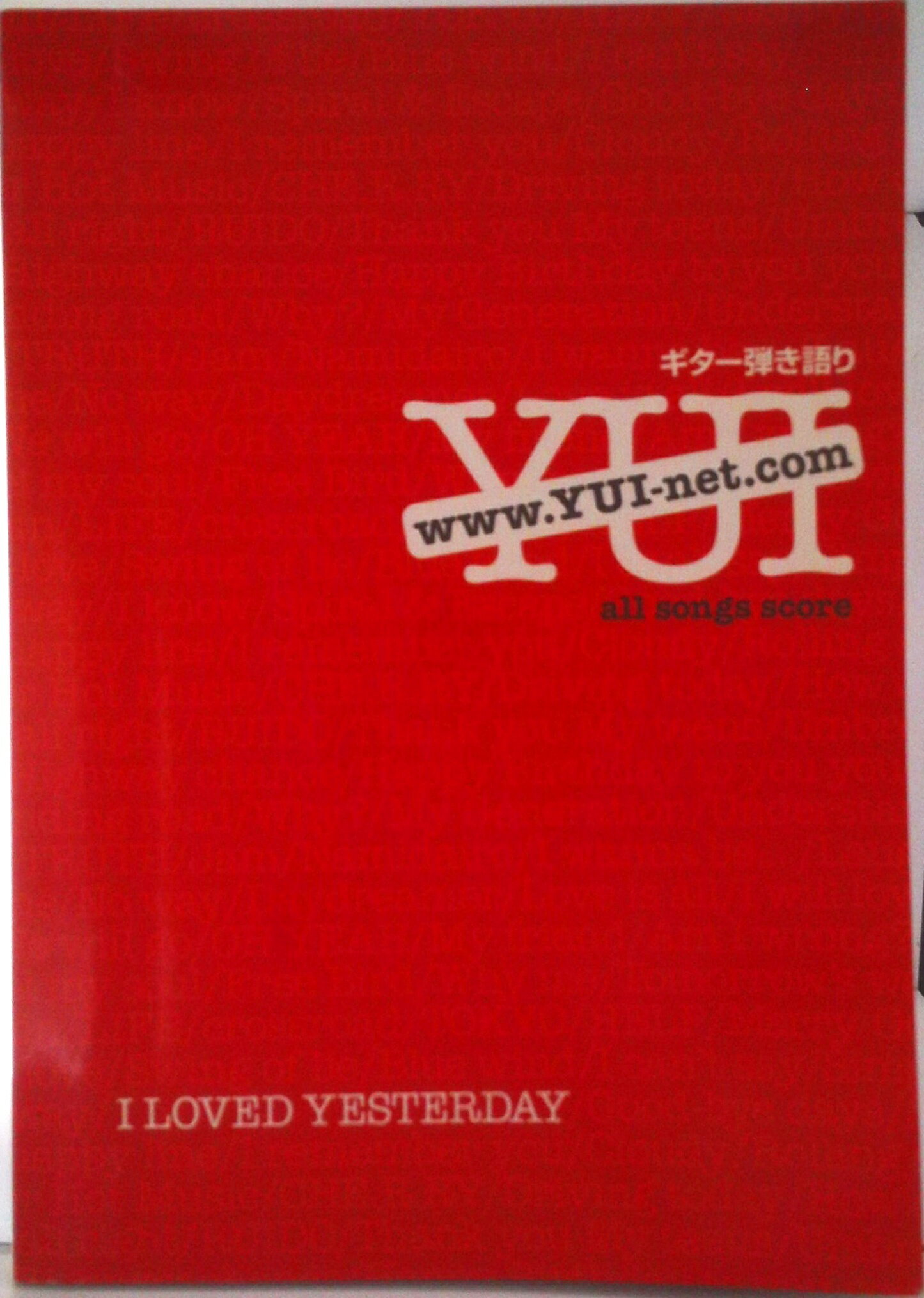 楽天市場】yui feel my soulの通販