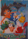 【中古】キングダムハ-ツ 3/エンタ-ブレイン/天野シロ(コミック)