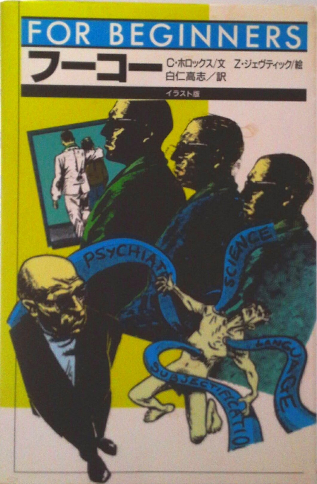 ����šۥ�-��-/������/���ꥹ���ۥ��å�����ñ���ܡ�