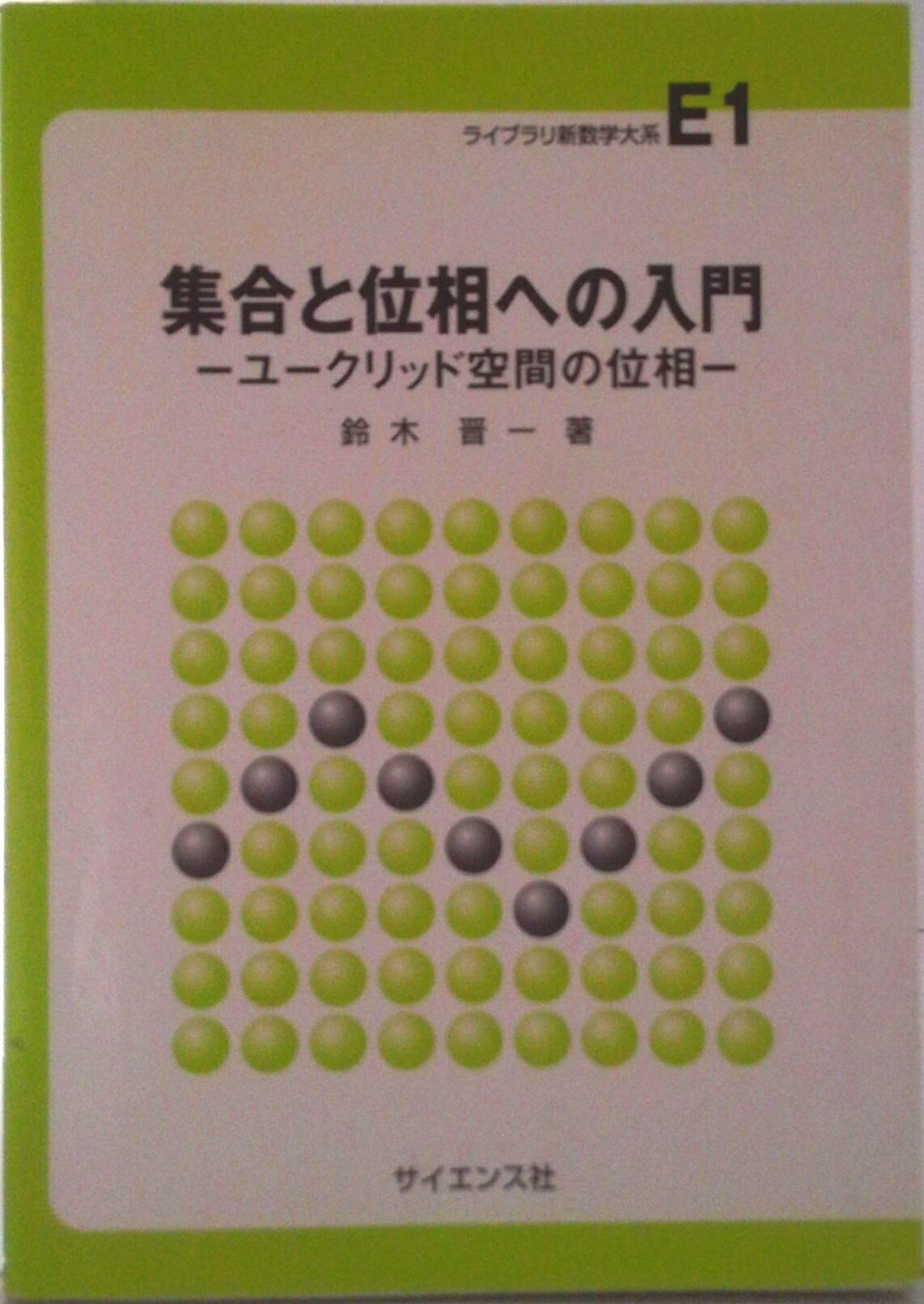 VALUE BOOKS㤨֡š۽Ȱؤ -åɶ֤ΰ/󥹼/ڿñܡˡפβǤʤ1,125ߤˤʤޤ